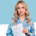 Яна, специалист по сертификации